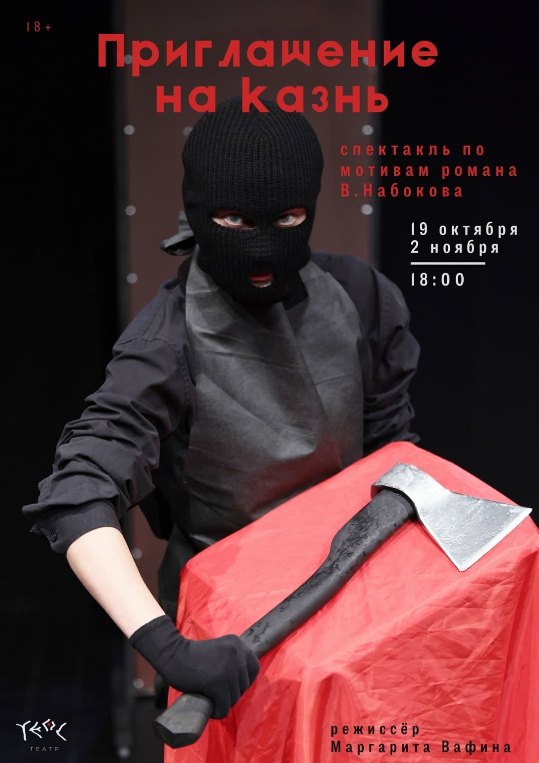 Три сестры — фото 1